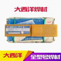 Atlantic electrode E2205 E2209 E2594 E2507 E2553 E2506 Duplex stainless steel electrode