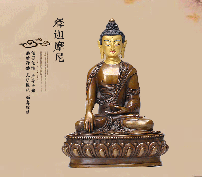 释迦摩尼佛像尼泊尔精品工艺藏传全铜摆件藏教佛教密宗用品