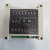 modbus module IO input and output MODBUS relay digital module