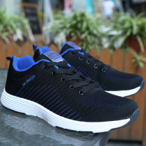 Spring size mens shoes 46 47 48 extra large black plus fat 45 travel 49 sneakers running 50 yards jogging shoes