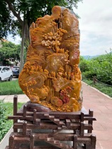 Shoushanshi Laotian Tian Yellowstone Hibiscus Stone Double Happiness with a large pendulum piece seal handlebar piece Stone Collection