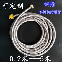 Surface mounted 3 meters 5 meters stainless steel metal braided 4 points hot and cold water inlet hose Water pipe water heater High pressure explosion-proof home