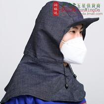 Dust cap with shawl and neck horn decoration Labor denim cloak hat mens labor protection supplies polishing work men and women