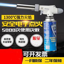 Gas Tank 125 Iwaya Baking Gas Nozzle Gasoline Welding Gun Stainless Steel Sushi
