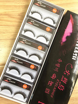 A pair of pure hand-made natural dense curling glamorous stage false eyelashes