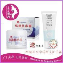 Laisier Bui Reservoir Lai Xier Moisturizing Bue Reservoir 120ml Send 60g hand cream * 2 bottles
