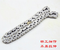 Applicable to Haojue Yue Star Motorcycle Timing Chain HJ125T-9-9C-9D Scooter Timing Chain Small Chain