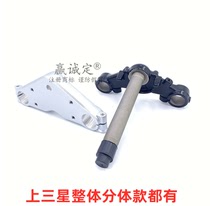 Applicable to Haojue Suzuki Rui Shuang EN150-A-J upper and lower Samsung handlebar base plane bearing dial