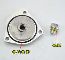 Applicable Suzuki sharp EN125-3E-3F oil bottom shell EN150-A triangular plate discharge oil screw bottom shell bolts