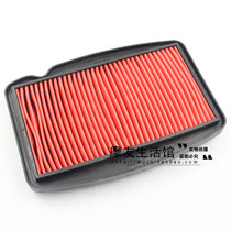 Applicable to five Honda WH150-2 Phantom Filter Element Big War Eagle SDH150-A Air Filter Ares Air Filter