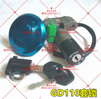 Motorcycle Suzuki Handsome Electric Door Lock GD110 Set Lock Fuel Tank Cover Fuel Tank Lock Helmet Lock All Car Lock