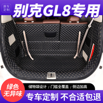 Buick new and old gl8 trunk mat Land business class 652T flat fat head fish Luzun 653T all-inclusive tail box mat