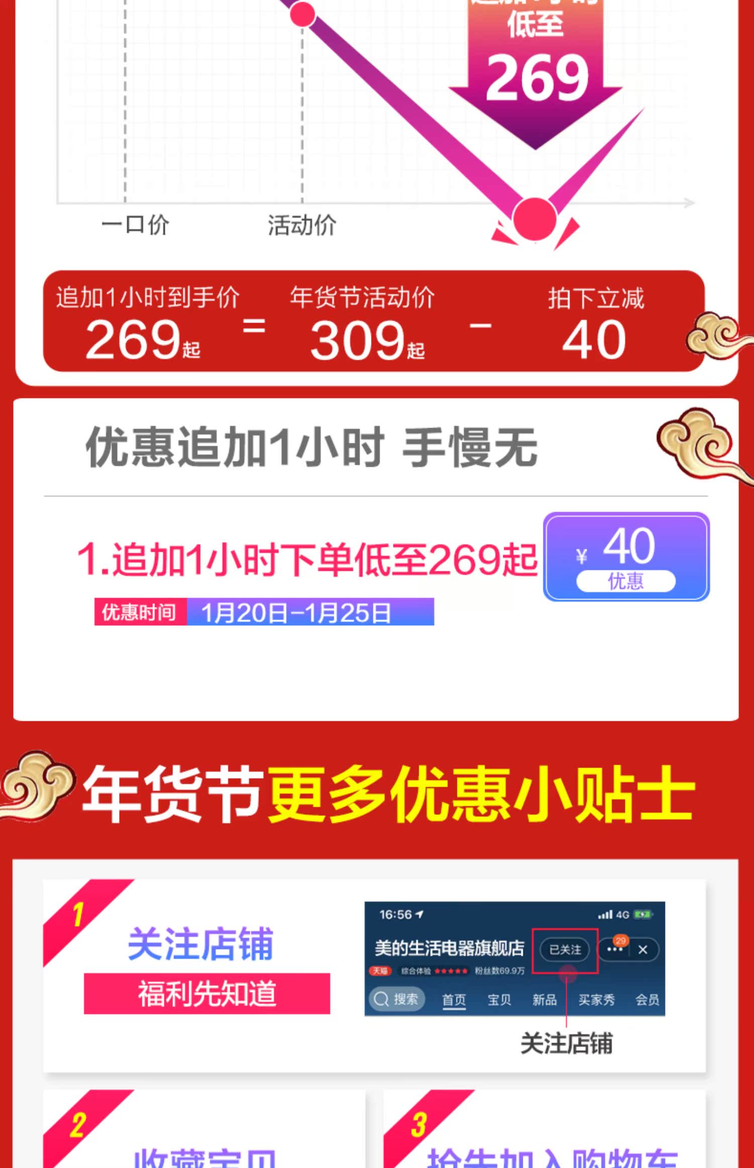 美的智能5l升大容量家用6 3电饭煲介绍