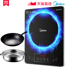 149元包邮  美的 C21-Simple101电磁炉 +炒锅和汤锅