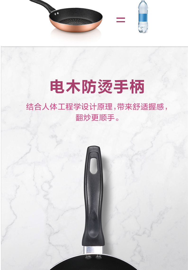 美的平底锅家用小牛排烙饼锅电磁炉介绍