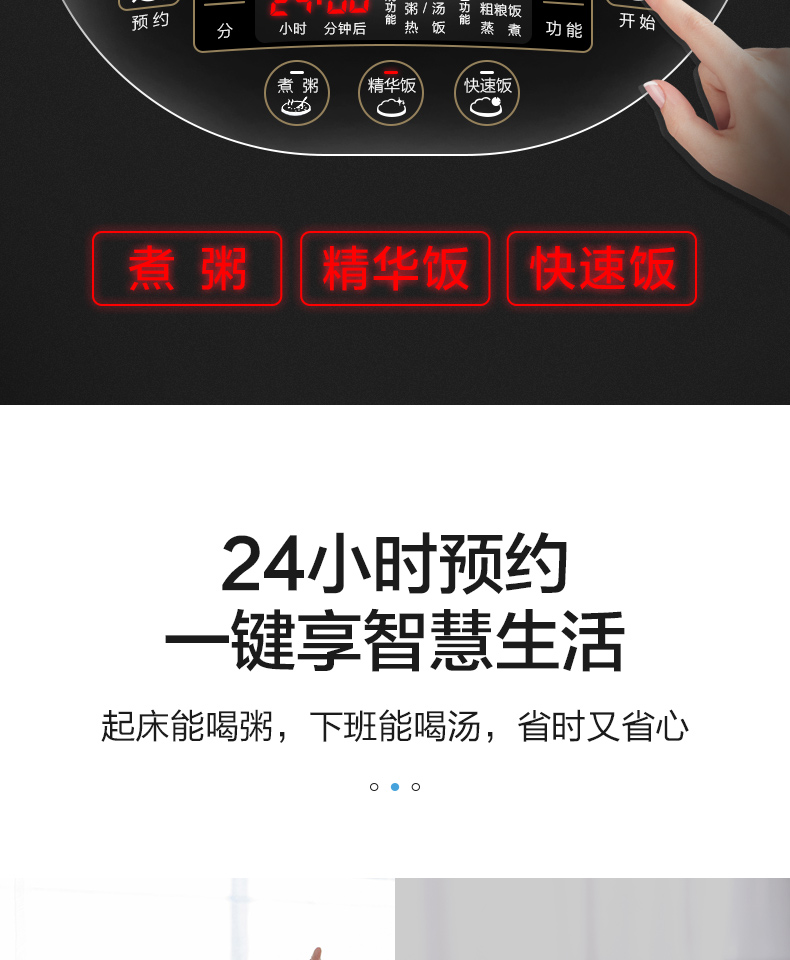 美的智能5l升大容量家用6 3电饭煲介绍