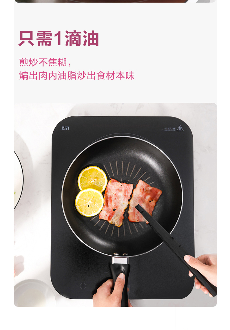 美的平底锅家用小牛排烙饼锅电磁炉介绍