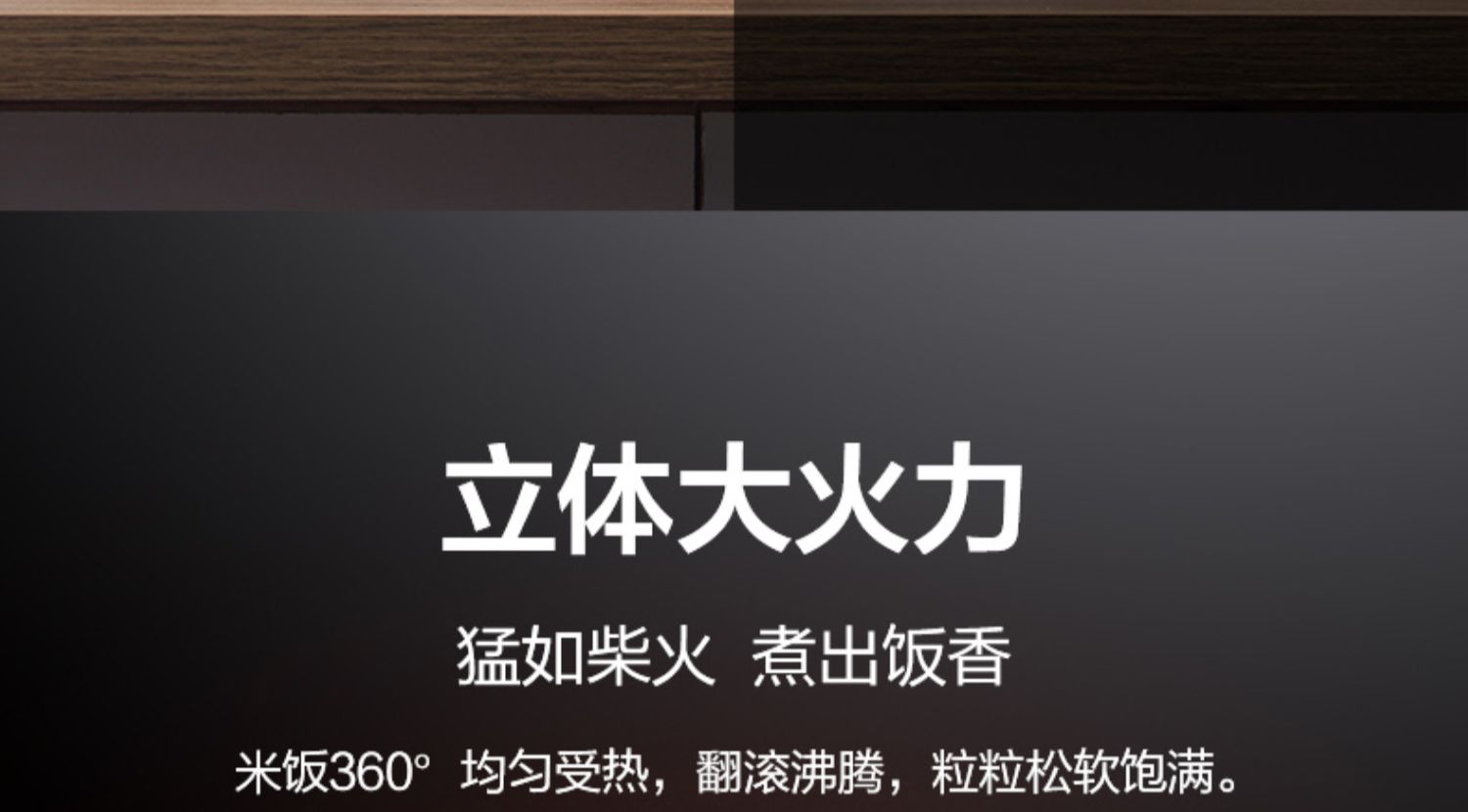 美的4l智能家用多功能3官方电饭煲介绍