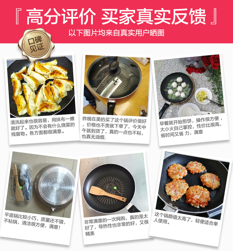 美的平底锅家用小牛排烙饼锅电磁炉介绍