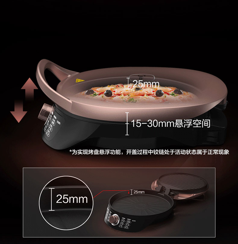 美的家用双面加热煎新款正品电饼档介绍