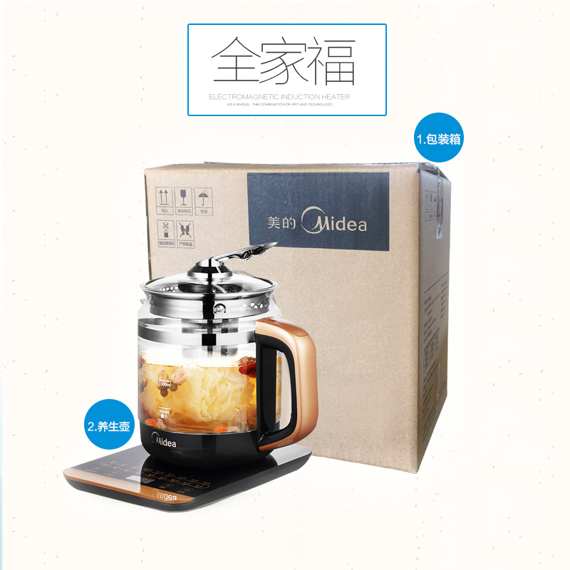 Midea/美的 MK-GE1703电热水壶全自动养生壶玻璃煎药壶煮茶壶正品产品展示图1