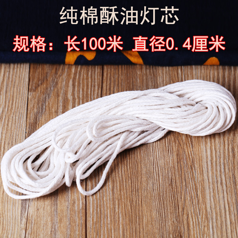 Ultra Long Buddhist Supplies Supplies Buddha Lamp Wick Oil Lamp Buddhism Full Cotton Light Rope Cotton Thread Ghee Wick Lamp Hearts for Buddha