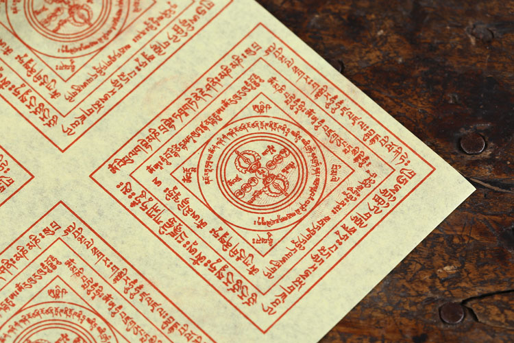 烟供火咒轮纸六道吽字杵金刚咒6000枚免邮