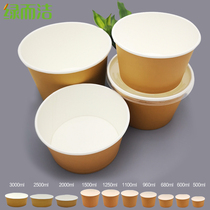 Disposable box round thick packed lunch box Commercial paper bowl takeaway lunch box 500 ml stinky tofu with lid