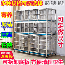 Stainless steel dog cage Foster cage breeding cage display cage infusion Cage Folding multi-layer combination cage pet hospital cage