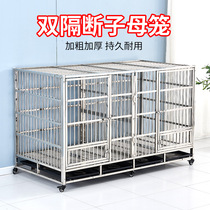 Stainless steel dog cage mother cage large medium and small dog dog cage breeding cage