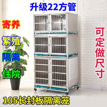 Stainless steel Foster cage pet shop dog cage Foster cabinet multi-layer mother display cage breeding cage pet hospitalization cage