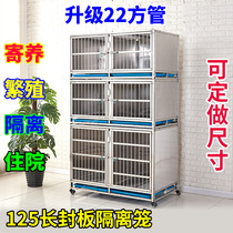 Pet hospital inpatient cage Foster cage breeding cage pet shop display cage Foster cabinet stainless steel dog hospitalization cage