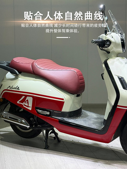 Honda 25 모델에 적합 NS125LA 수정 시트 쿠션 2cm Latex 시트 쿠션 어셈블리 안티 슬립 마모 방지 Honda 25 모델에 적합 NS125LA 수정 시트 쿠션 2cm Latex 시트 쿠션 어셈블리 안티 슬립 마모 방지