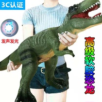 Large number of long neck dragon wrist long neck dragon puzzled dragon dinosaur toy emulation animal soft rubber rubber plastic vocalization