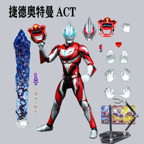 Tedeodman Toys 18 joints movable ACT Syrodika Galactic Aubrero Handmade with Puppet Soft Monsters S