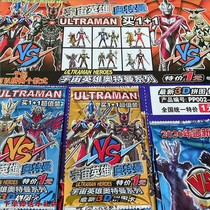 Net Red Blasting 3D Cubic Puzzle Universe Hero Ottman Collared children assembled toys Puzzle Hands-on