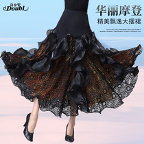 Danbaolo half-body dance skirt Ballroom dance National standard dance big swing long skirt Modern dance bottoms Dance dance skirt Gauze skirt