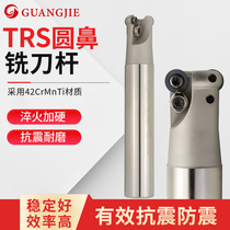 TRS cutter arbors round nose end mill Rod EMRC16-4R17-150 cutting head 10 12 17 16 21 08T2