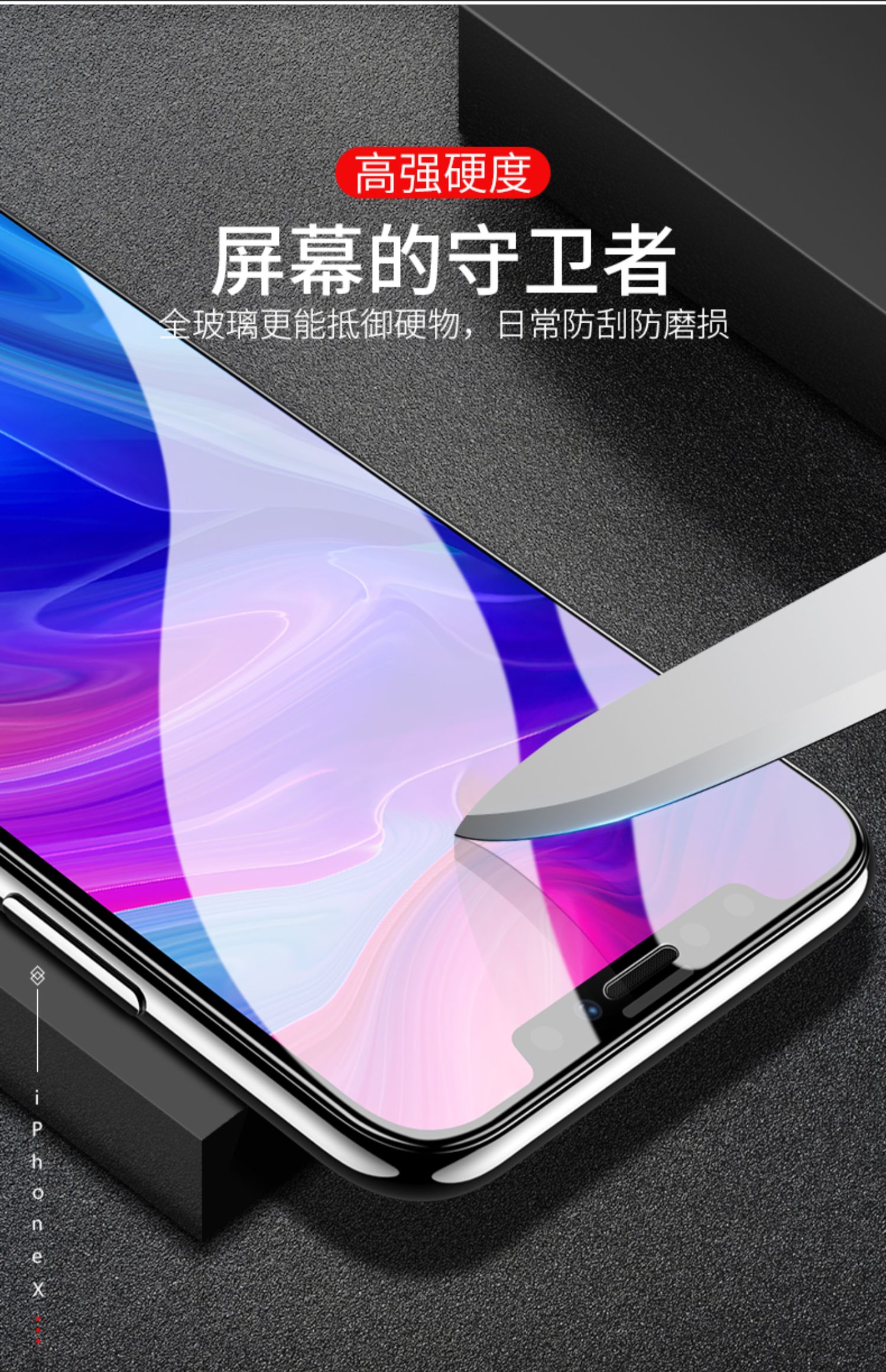 【古尚古】苹果钻石钢化膜2片