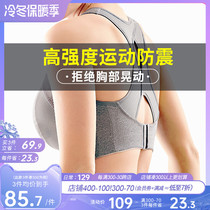 High-intensity shock-proof running vest for large-scale sports underwear