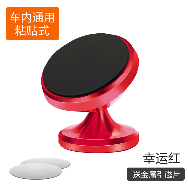 mobile phone holder magnetic magnetic magnet for automobile