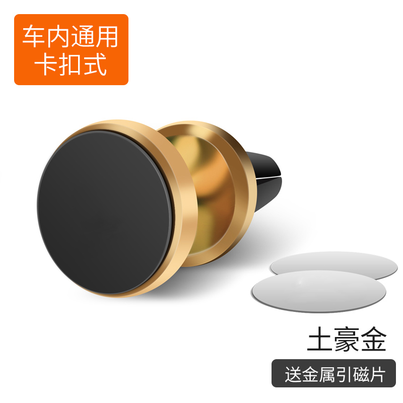 mobile phone holder magnetic magnetic magnet for automobile