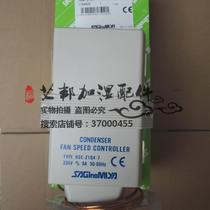 Suitable for Canatal precision air conditioning outdoor fan governor Saginomiya RGE-Z1Q4-7 8AZ1N4-5 4A