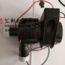 STAND to explore the electrode humidifier drain valve 23kg45kg humidification bucket water drain pump DC12V