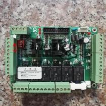 STAND STANDER electric humidifier motherboard controller computer board 070604-R VER1 2
