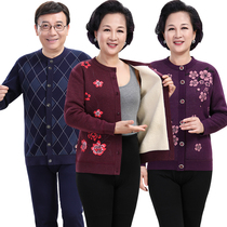 Elderly thermal underwear womens plus velvet thickened pair folded pair mother grandma autumn clothes long pants large size suit