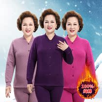 Thermal underwear female elderly quilted autumn clothes long pants cardigan cotton middle-aged and elderly male mother grandma suit winter
