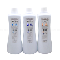 L'Oréal Hair Dyeing Dioxidized Milk 1L Dioxidized Oil 1000ml 6 Degree 9 Degree 12 Degree Dioxidized Milk Color Developer