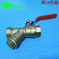 Filter ball valve brass filter 4 minutes 6 minutes 1 inch long-handled ball valve Su Ming brand nester filter tennis valve