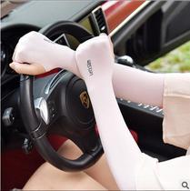 Summer ice silk womens sunscreen sleeves driving exclusive mens outdoor riding sleeves gloves arm sleeves UV protection ice sleeves